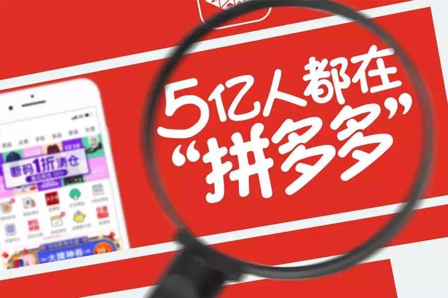 各大电商平台对比！淘宝、天猫、拼多多都有哪些玩法？