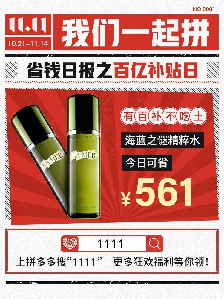 各大电商平台对比！淘宝、天猫、拼多多都有哪些玩法？