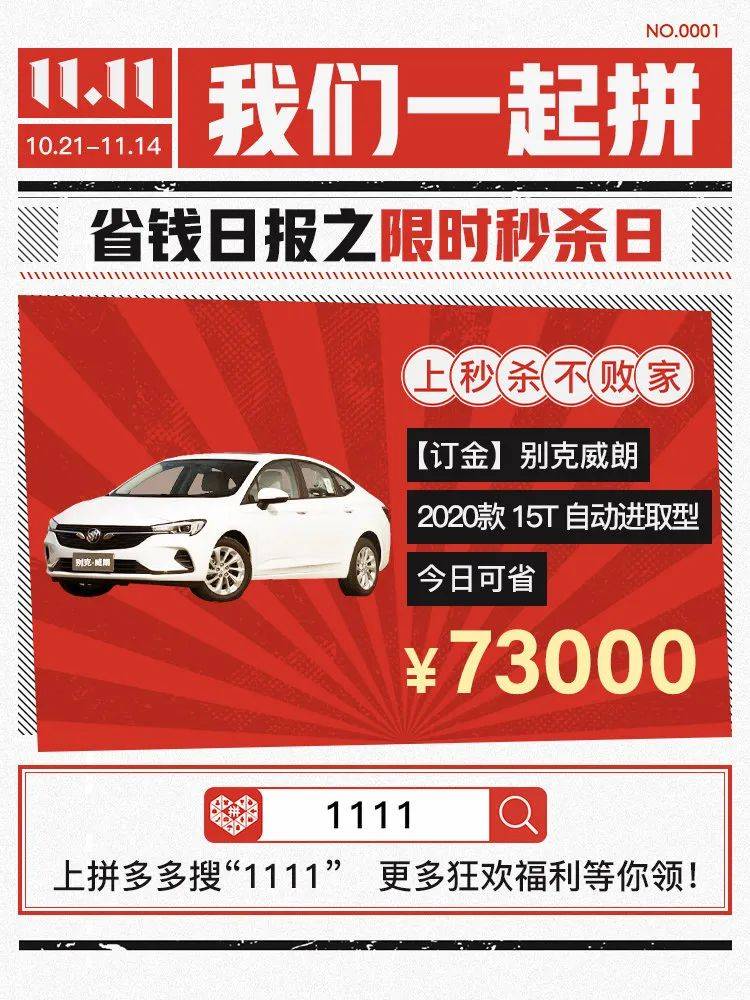 各大电商平台对比！淘宝、天猫、拼多多都有哪些玩法？