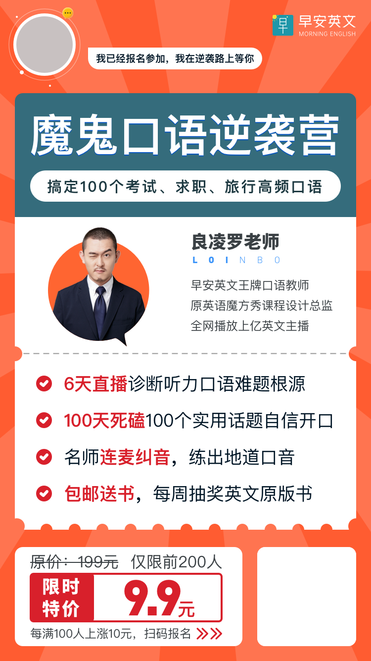 分销裂变老带新带不动？3个迭代策略带你突围（附增长模型）