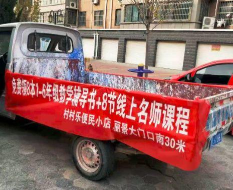 农村刷墙7年，互联网下沉的生意方式变了