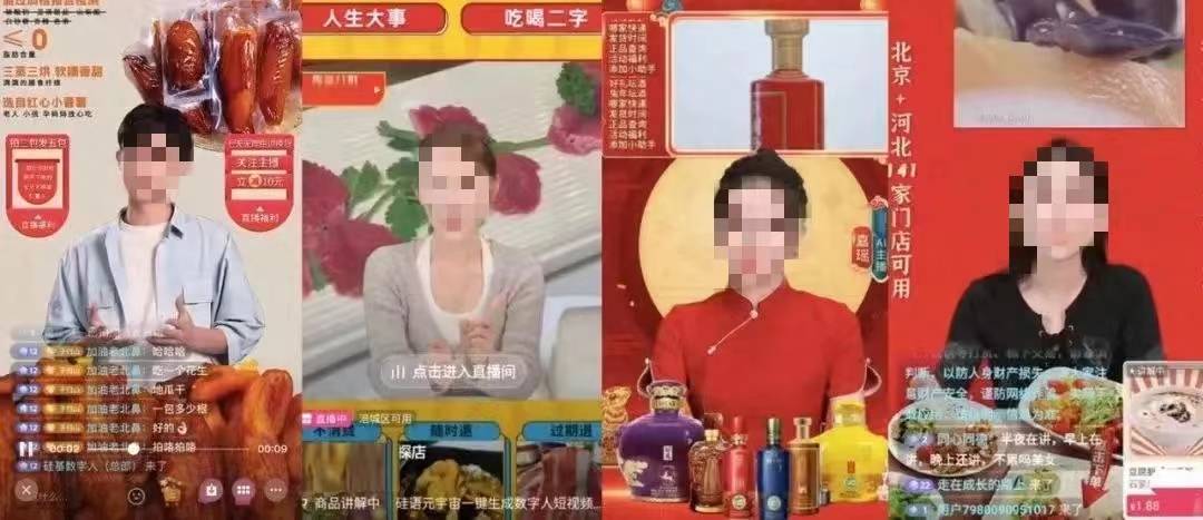 骗局还是机遇？揭秘数字人直播的真相