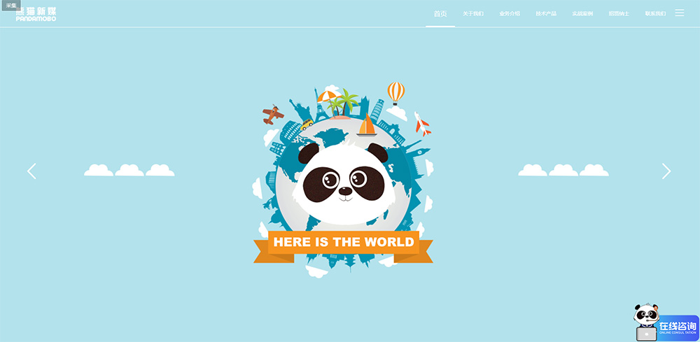 pandamobo