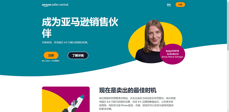 德国后台