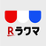 Rakuma