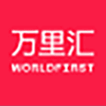 万里汇 (WorldFirst)
