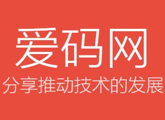 爱码网