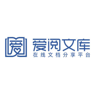 爱阅文库