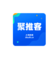 聚推客联盟