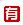 有路网