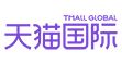 天猫国际招商