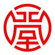 新会陈皮批发