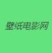 壁纸电影网