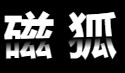 滴滴磁力