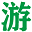 123手游网