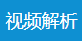 刘明野的工具箱